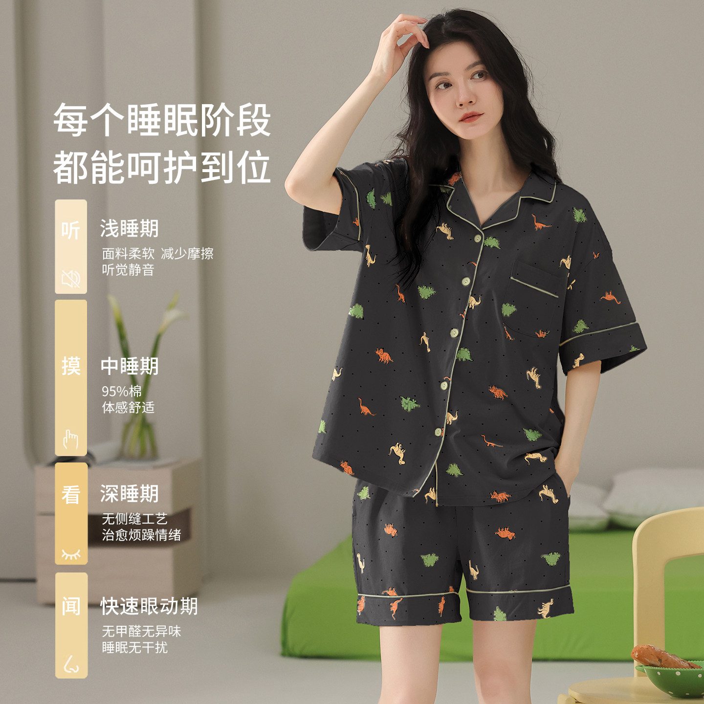 夏季爽棉大码女短袖短裤睡衣