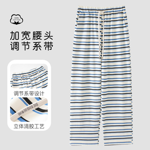 女士纯棉条纹家居裤不勒腰可外穿