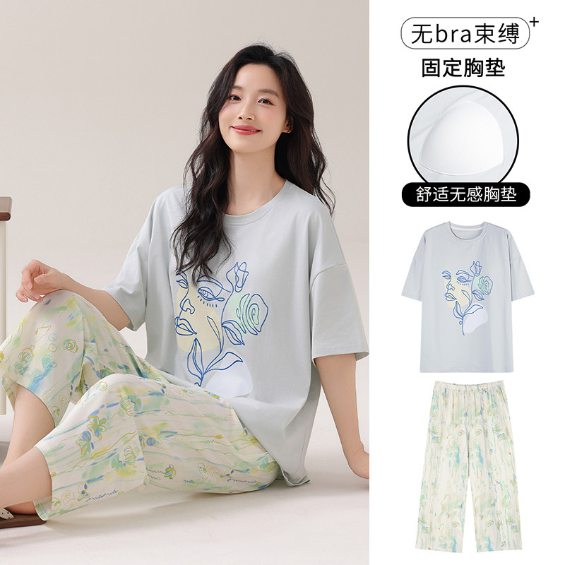 睡衣女款夏季新款纯棉短袖七分裤套装固定胸垫家居服青年可外穿