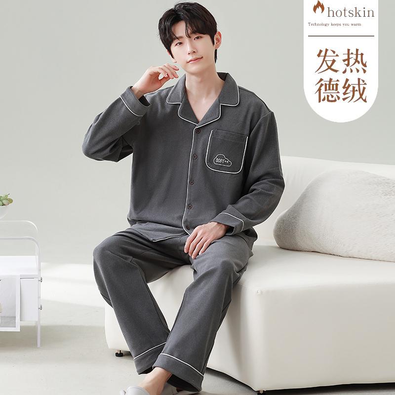 春秋加厚德绒保暖长袖开衫睡衣男