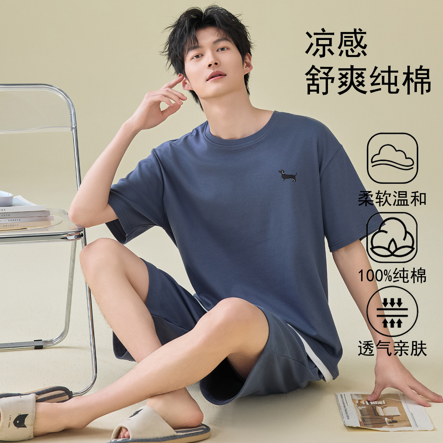 2026新款男士纯棉短袖睡衣夏季运动宽松休闲大码可外穿家居服套装