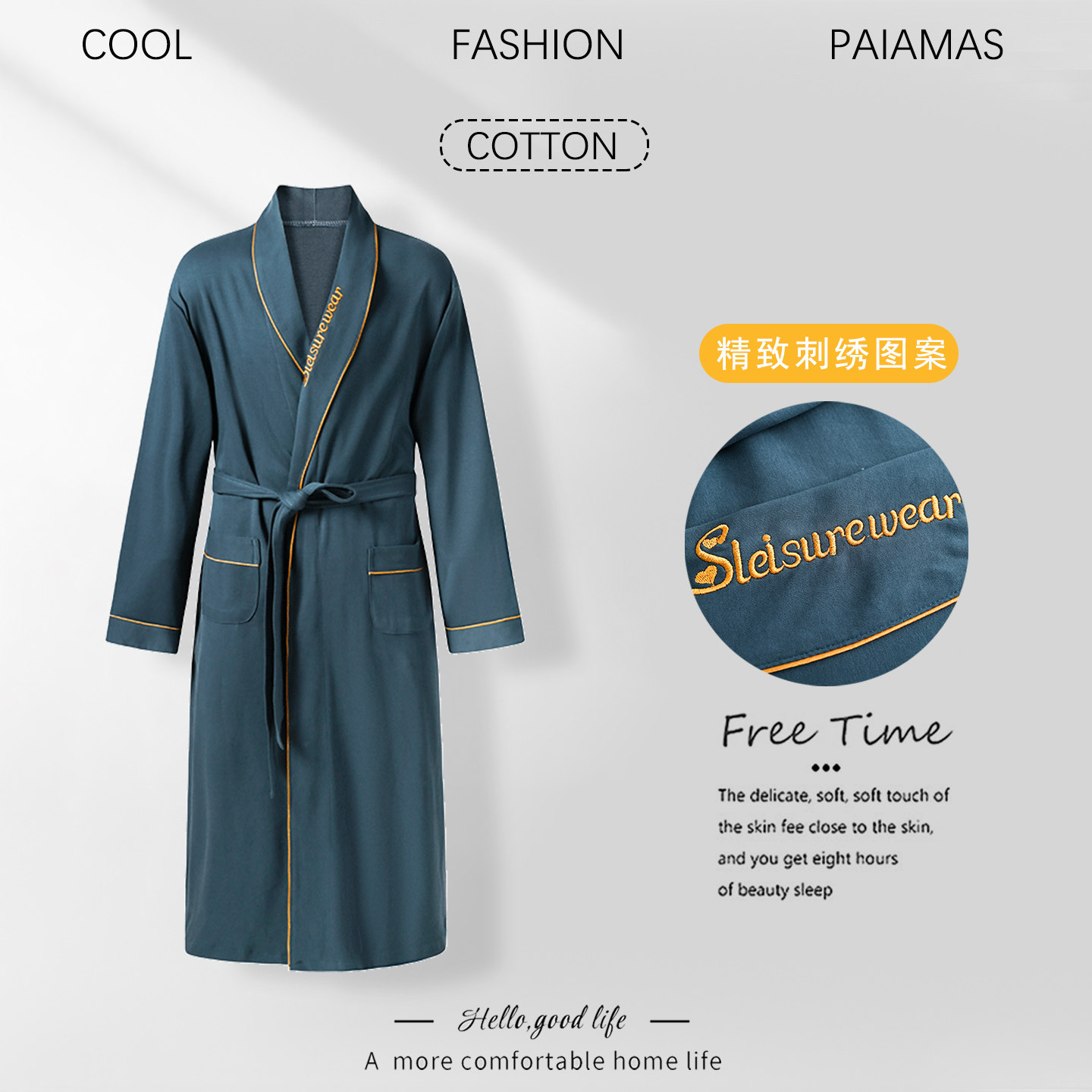 男士睡袍春秋季纯棉长袖秋款睡衣2026新款男款大码浴袍家居服中年