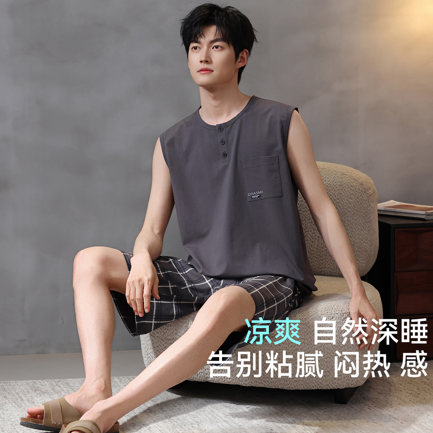 夏季纯棉男士抗菌可外穿睡衣套装
