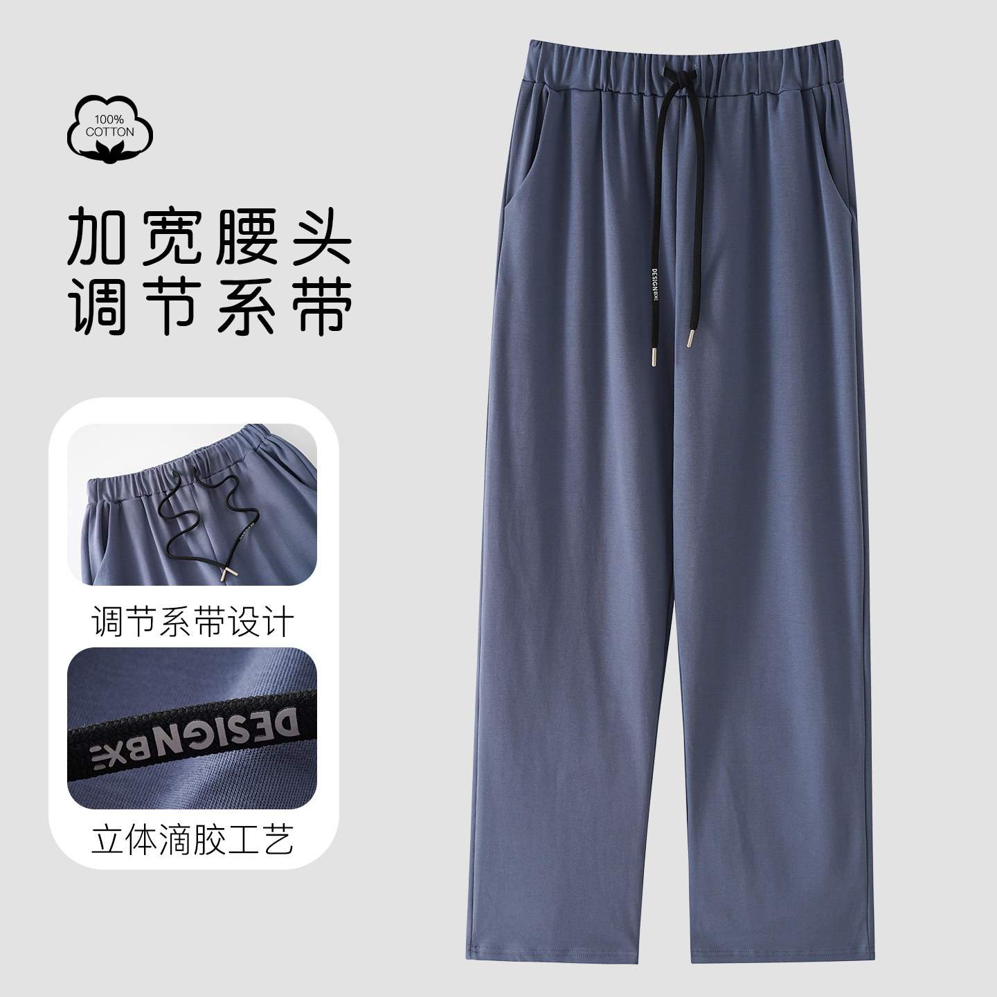 男士纯棉薄款空调家居裤睡裤长裤