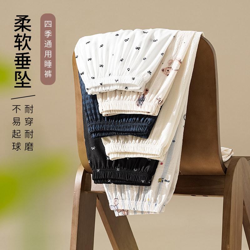 可爱卡通睡裤女纯棉纱布家居长裤
