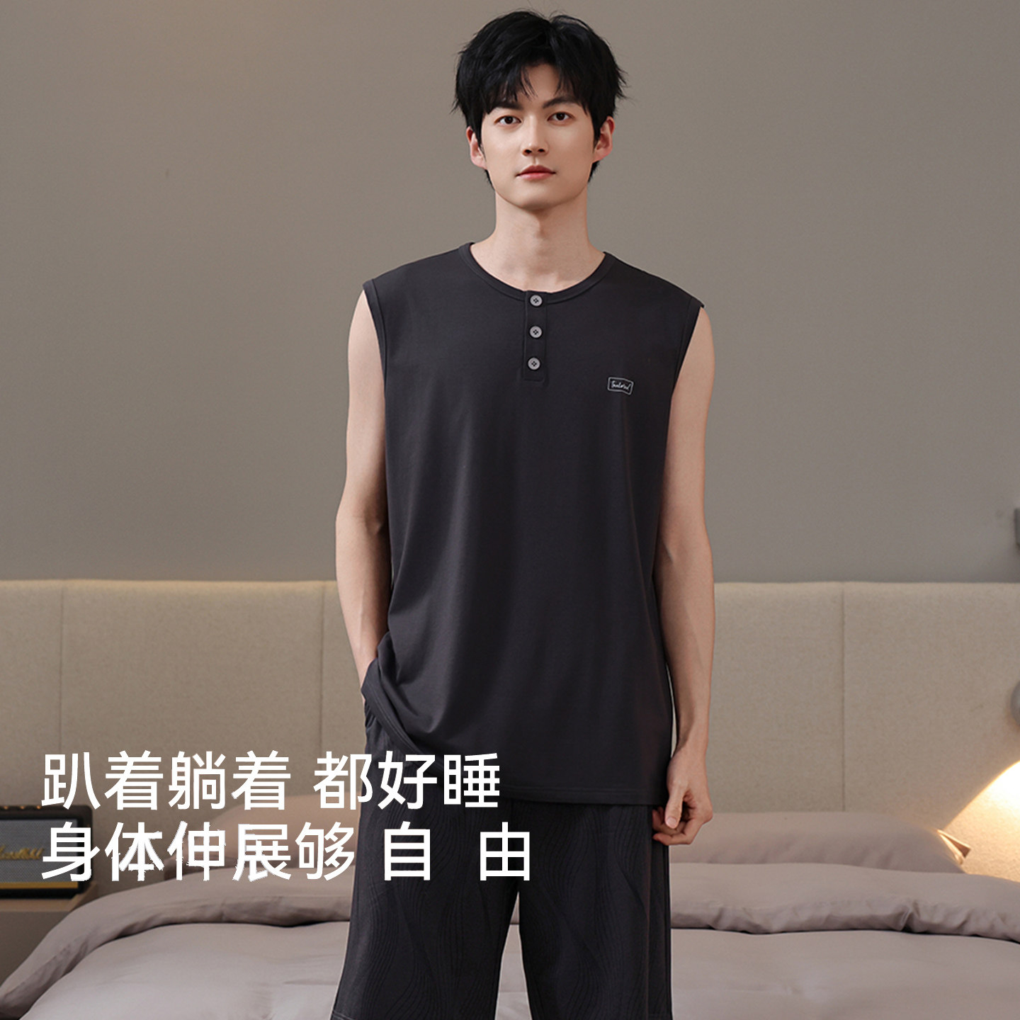 2026夏季男士冰丝睡衣套装