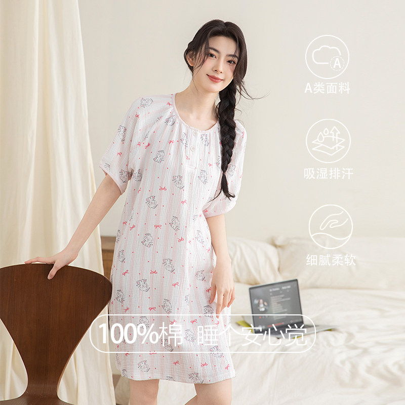 睡裙女款夏季纯棉短袖A类抑菌全棉凉感棉质睡衣裙子家居服可外穿