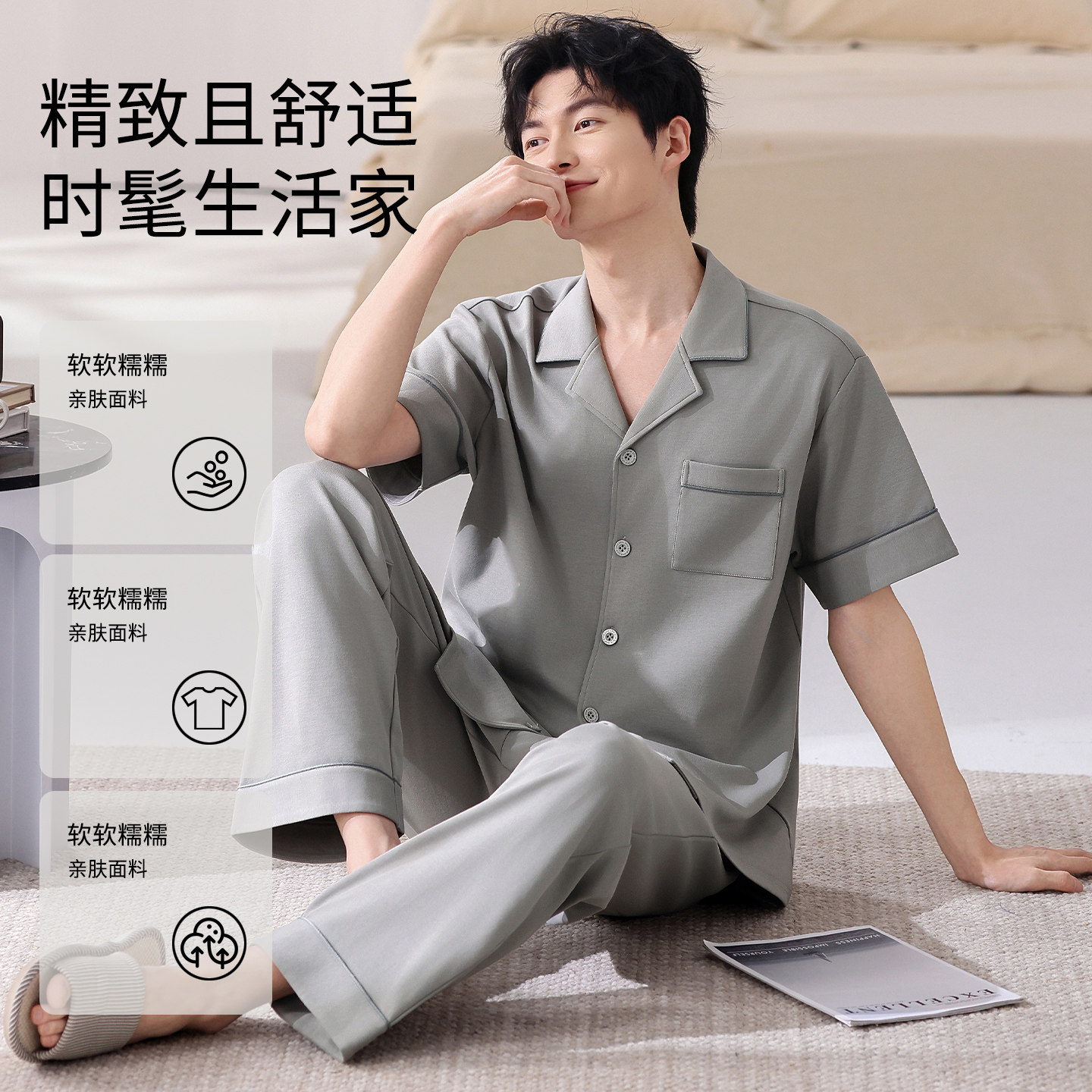 男士纯棉睡衣夏季短袖开衫长裤休闲家居服套装可外穿大码春夏天