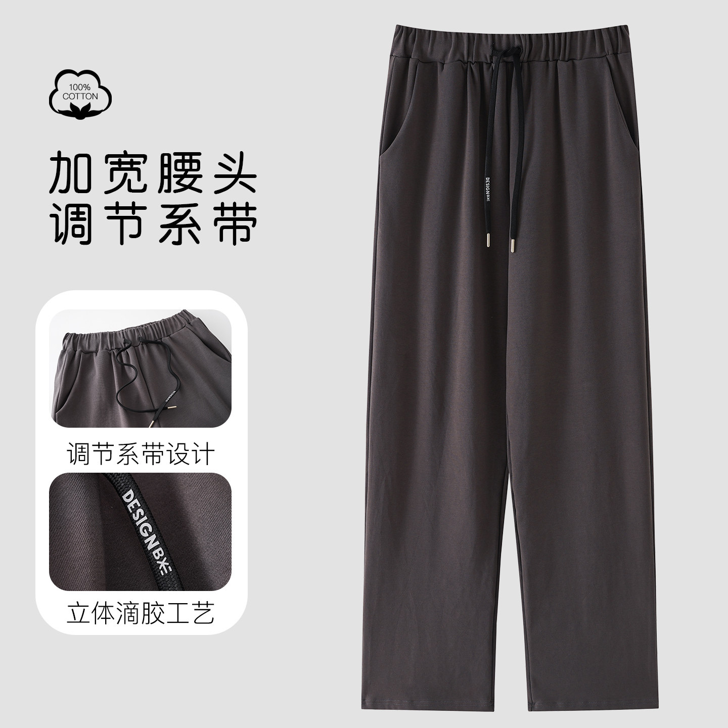 100%棉男士薄款系绳家居裤可外穿