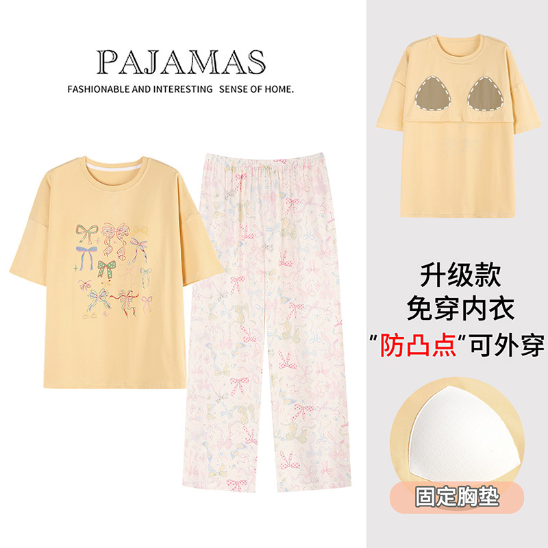 睡衣女款2026新款夏季纯棉带胸垫女士短袖长裤夏天蝴蝶黄家居服