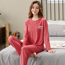 睡衣女春秋款莫代尔长袖薄款休闲大码中年妈妈秋冬高级家居服套装