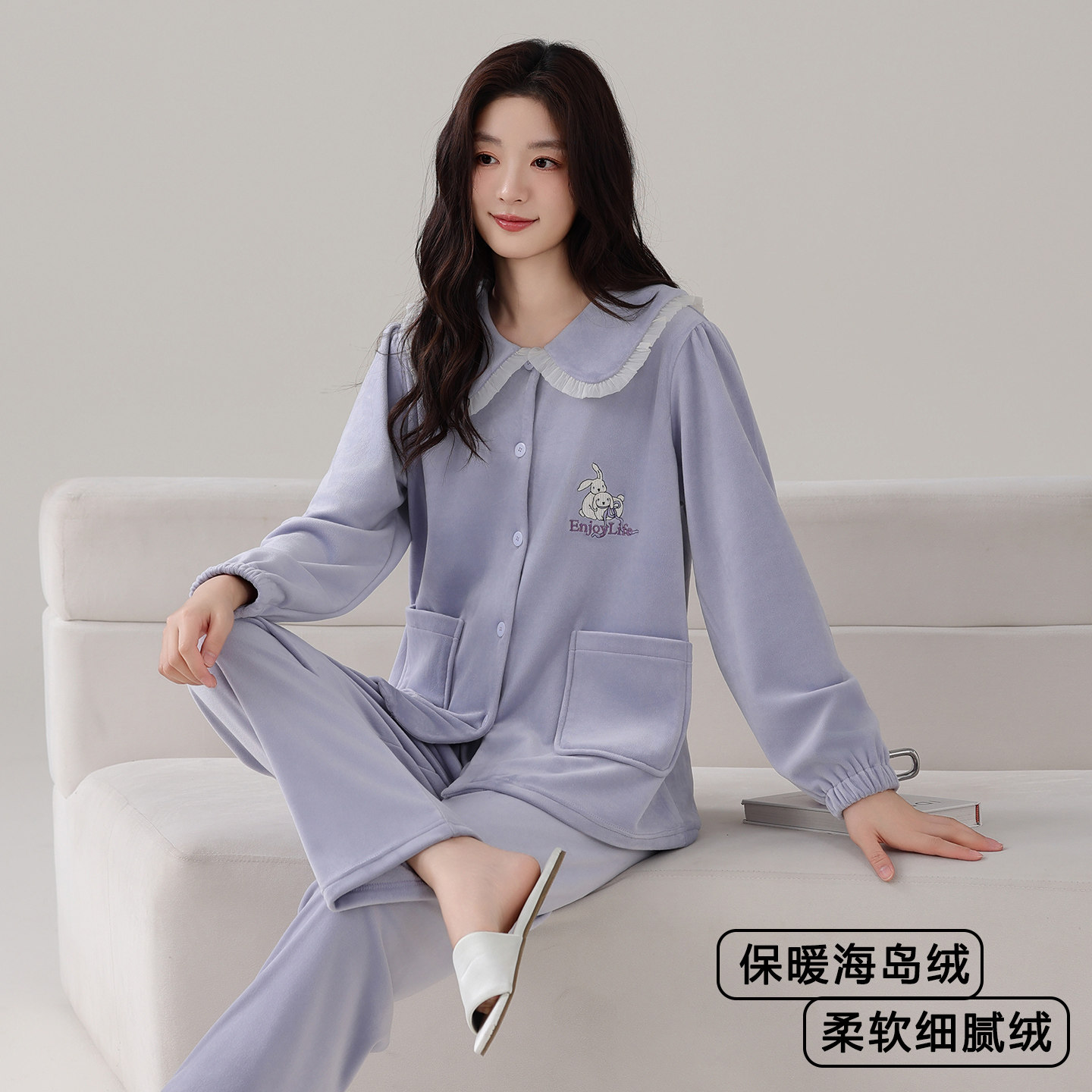 海岛绒女士秋款保暖加大码家居服
