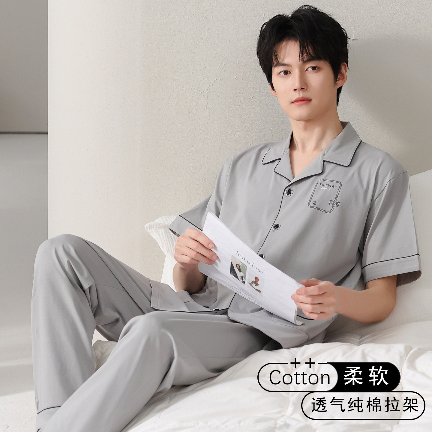 2026新款男士纯棉睡衣男款夏短袖长裤纯色夏季薄款家居服套装夏天