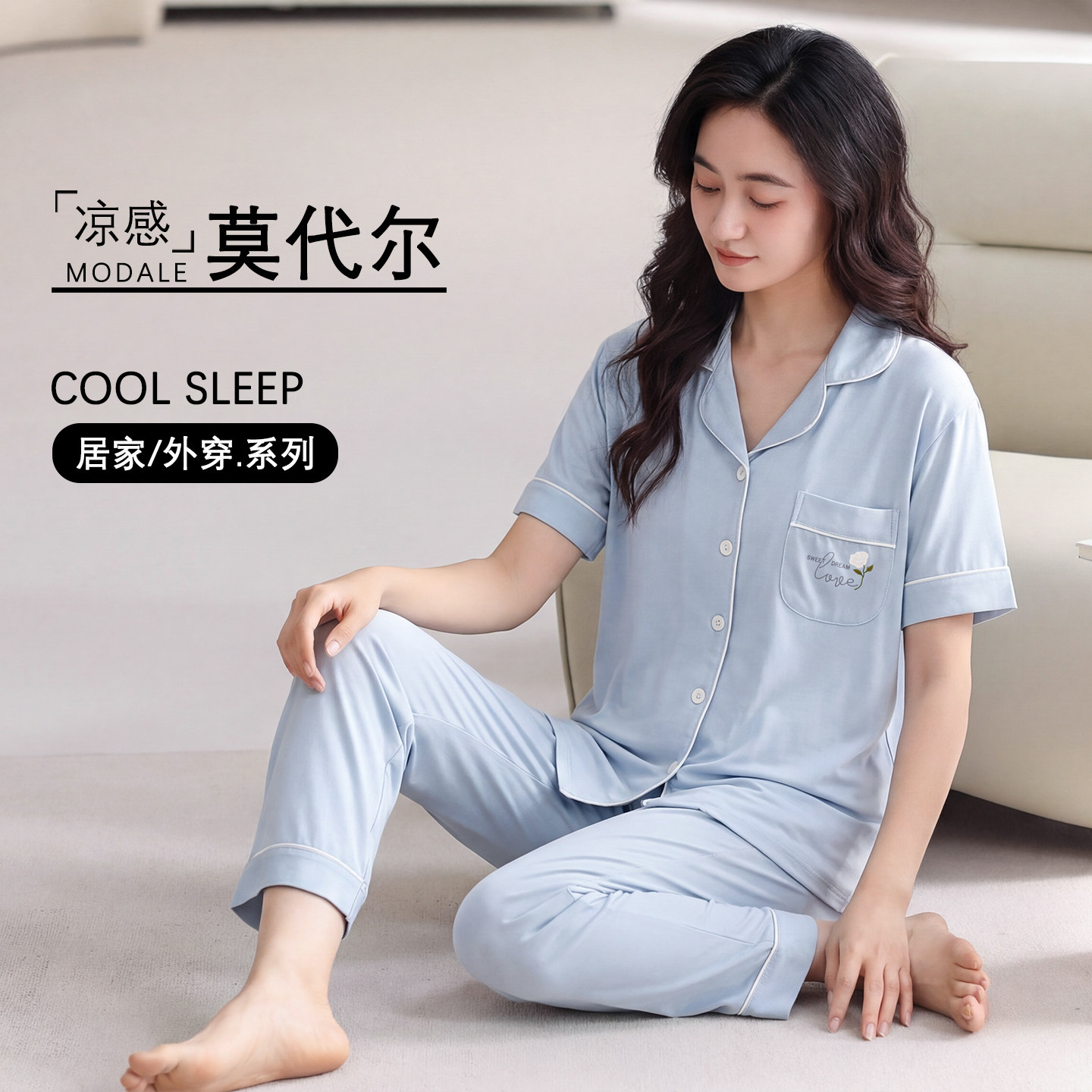 莫代尔睡衣女款套装夏季薄款长裤冰丝妈妈2026新款家居服大码短袖