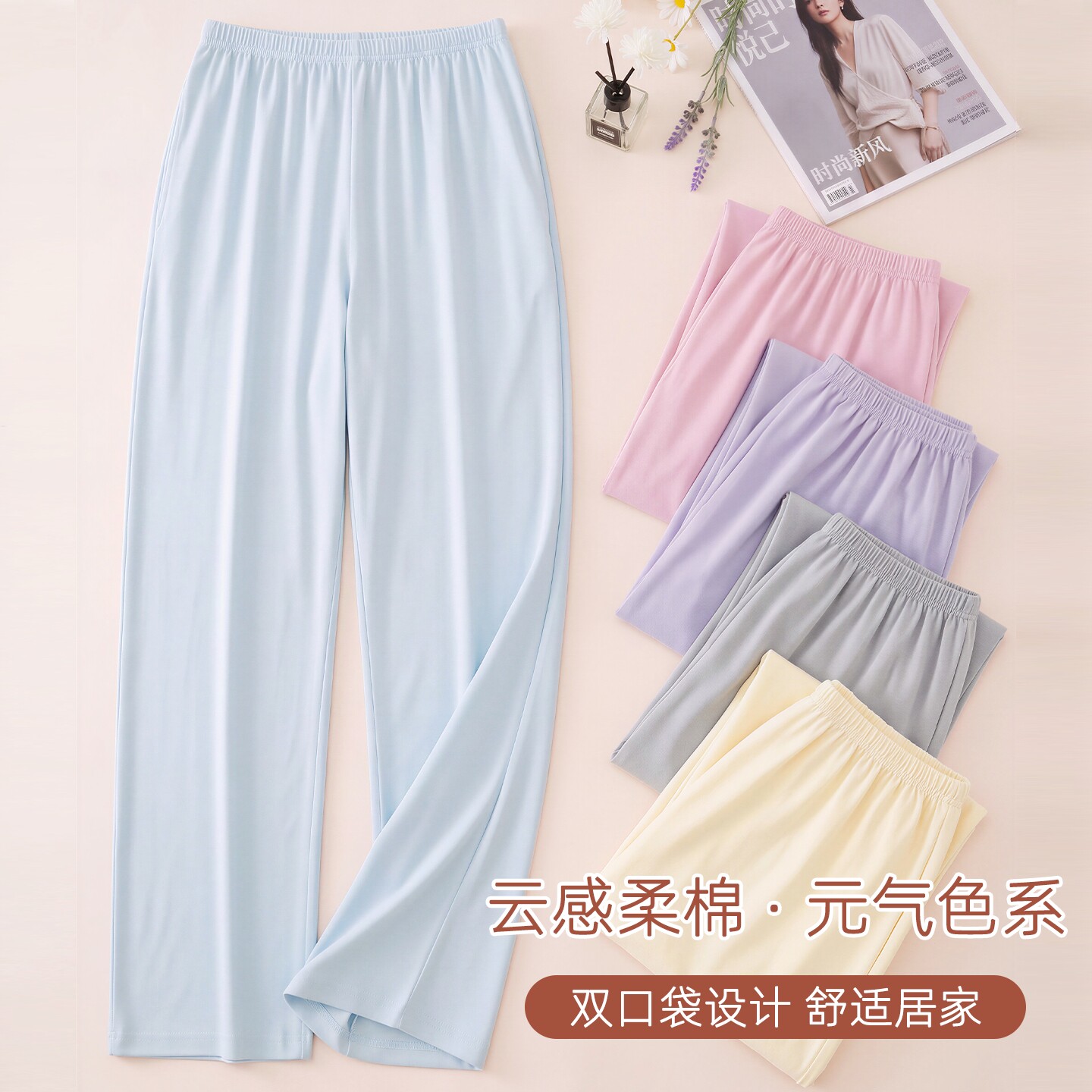 纯棉女薄款家居裤大码长裤春秋季