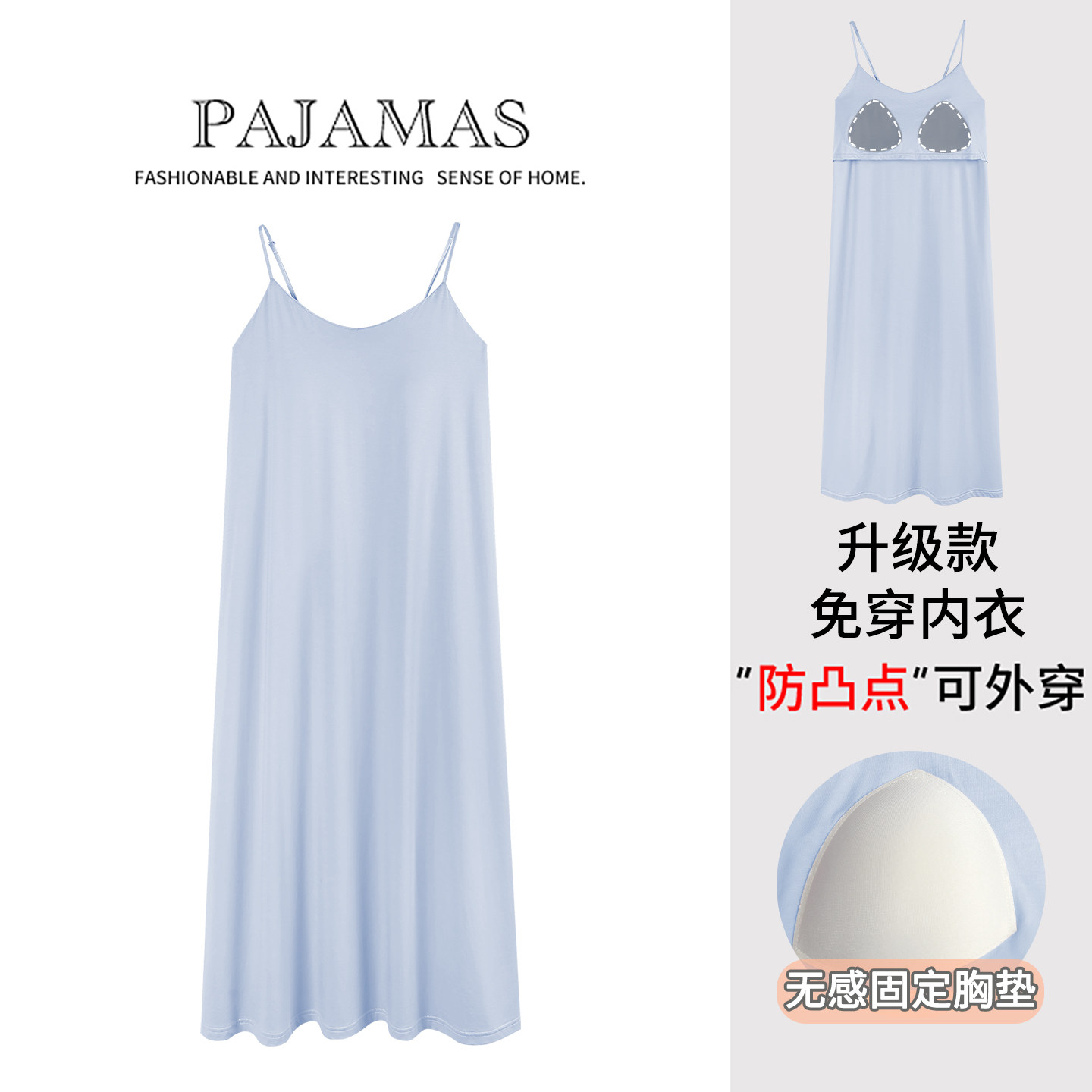 中长睡裙女款夏季睡衣莫代尔带胸垫吊带女家居服无袖背心2026新款