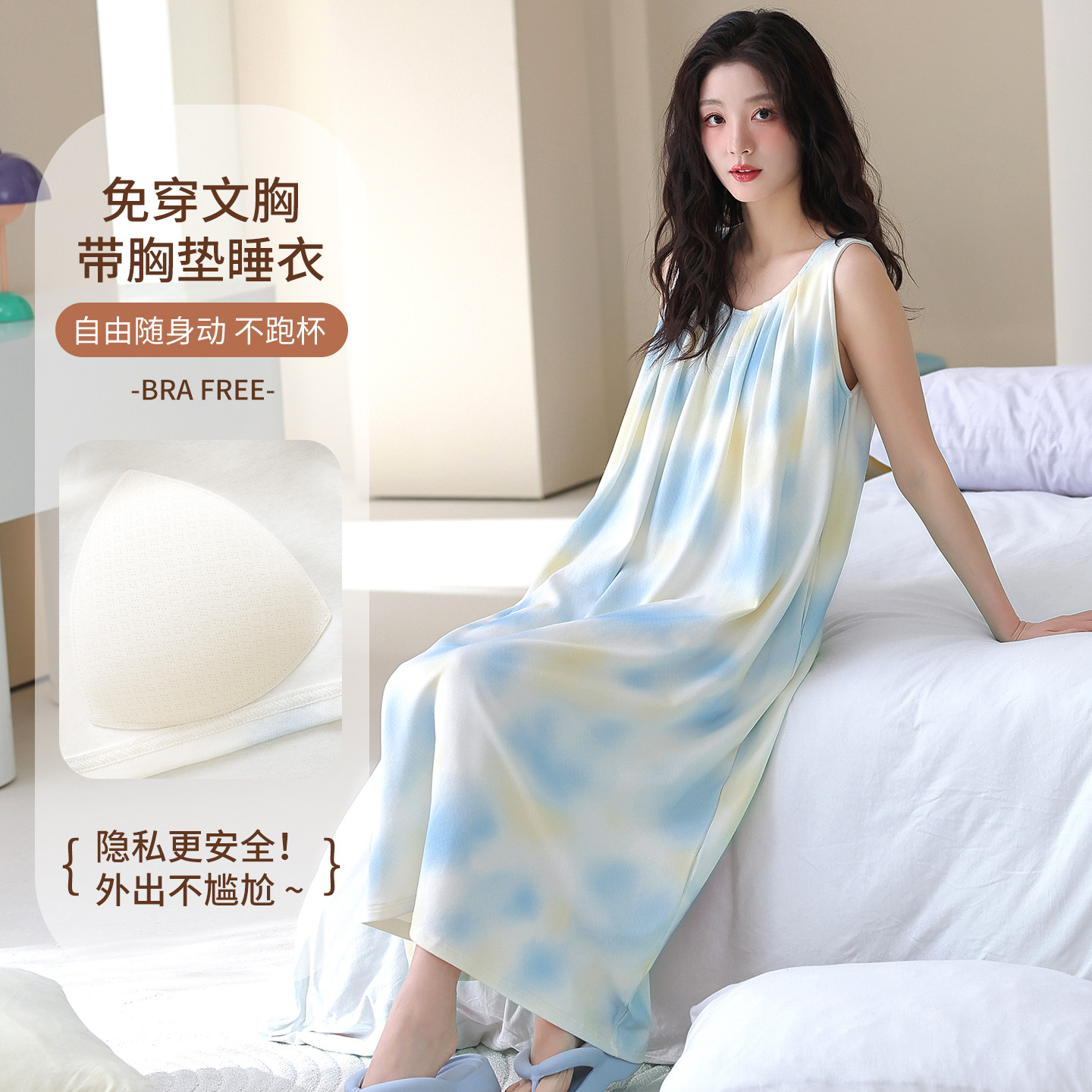 纯棉拉架睡裙女夏季薄款无袖背心裙自带胸垫女士睡衣家居服可外穿