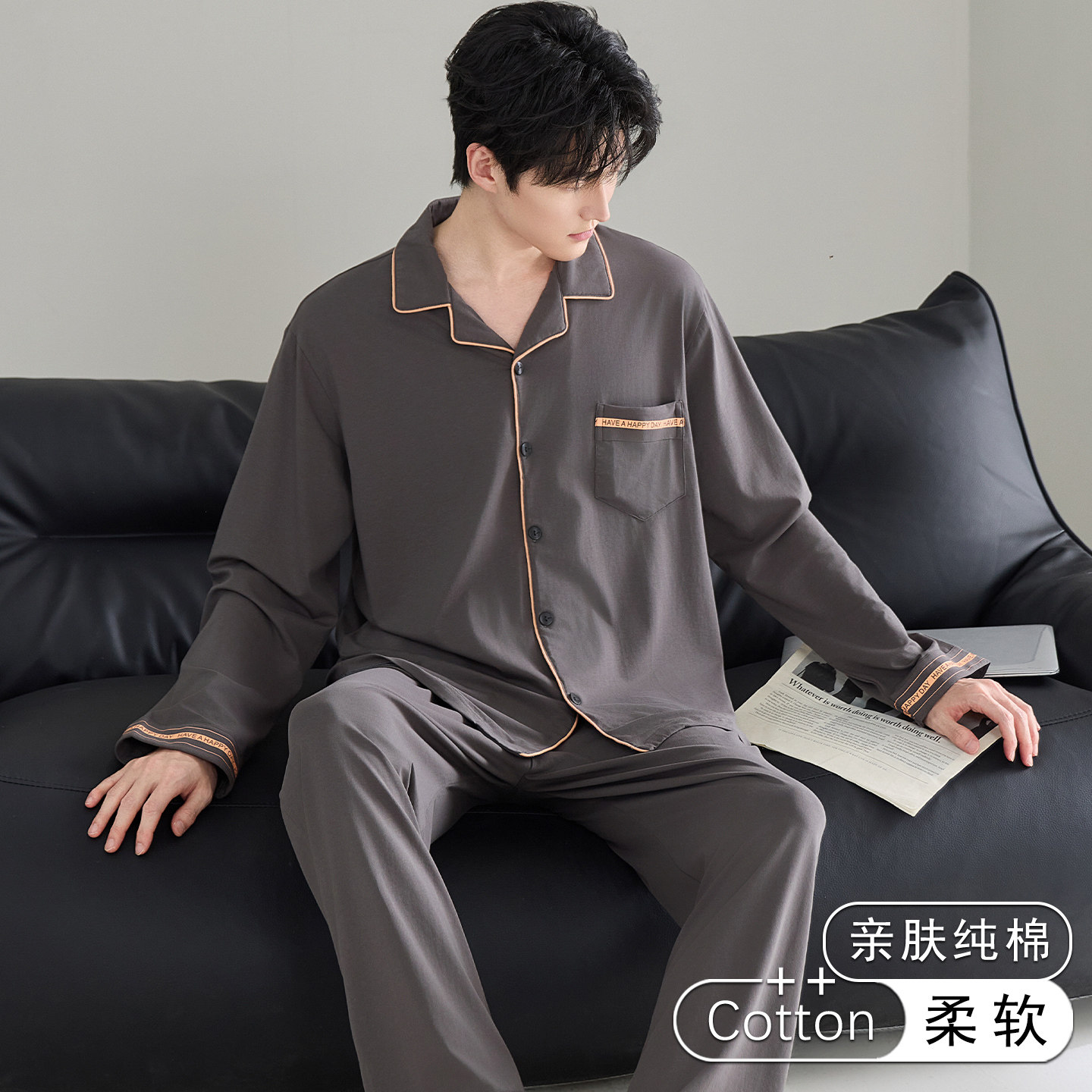男士秋季纯棉开衫加大码家居服