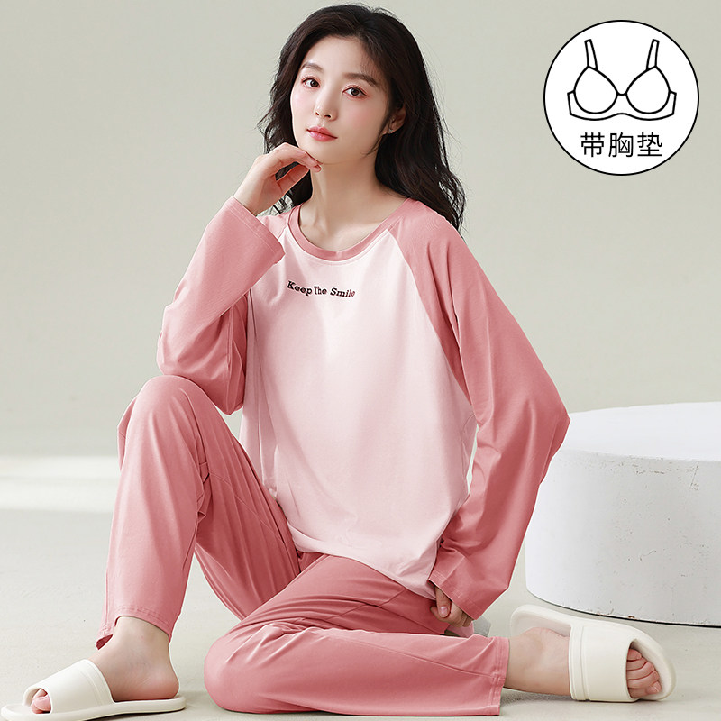 带胸垫一体睡衣女款长袖纯棉简约春秋新款拉架棉家居服套装可外穿