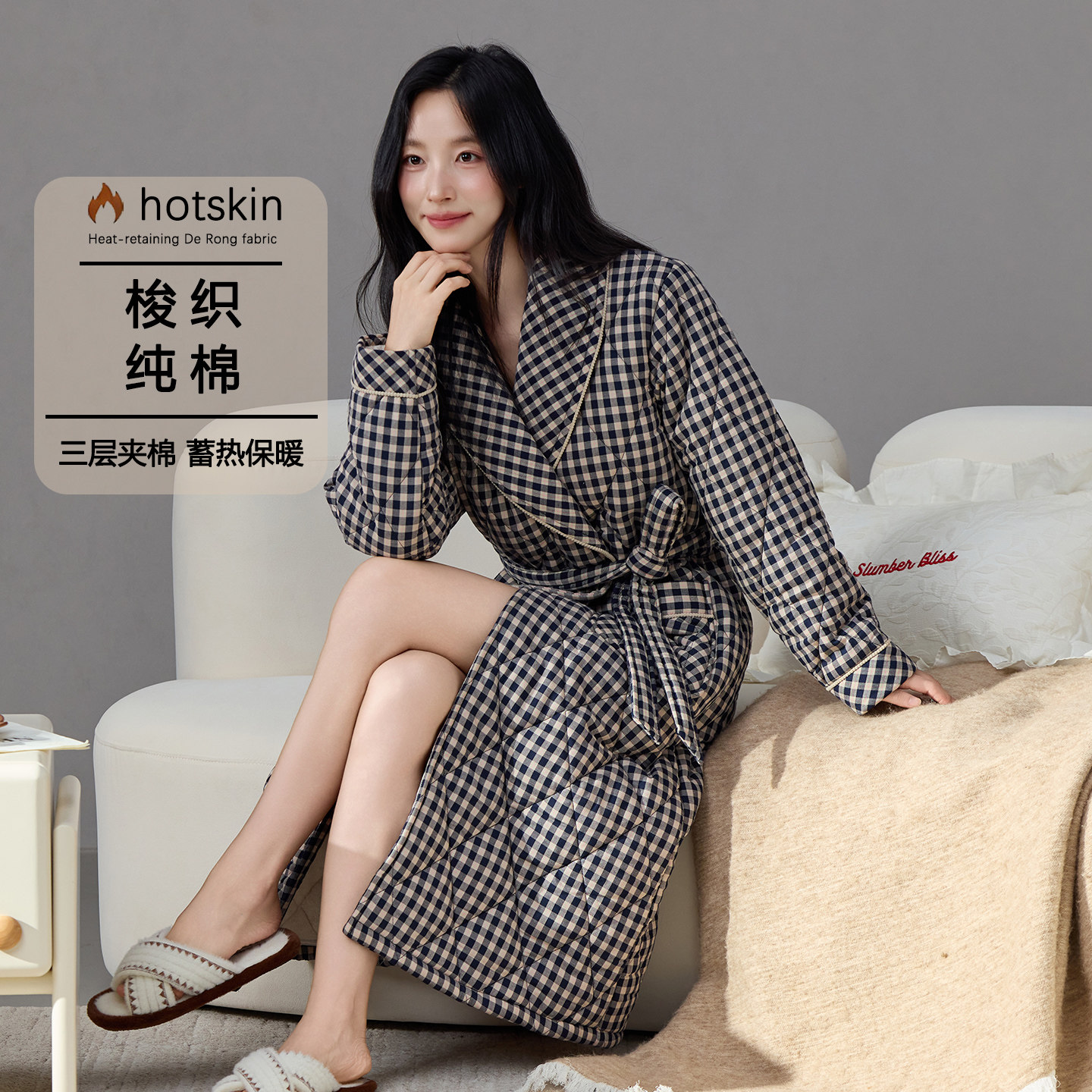 女款睡袍冬季梭织三层夹棉家居服