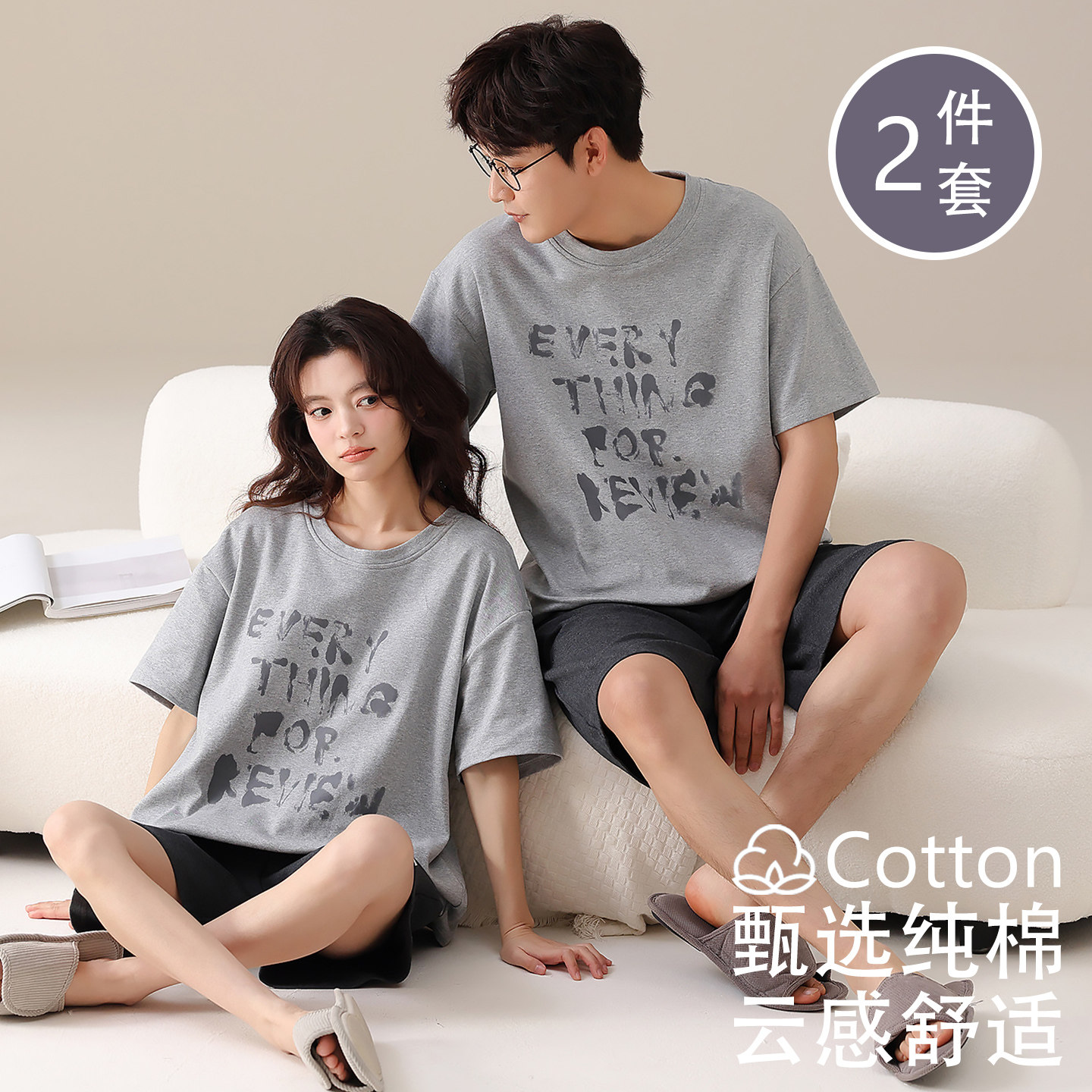 情侣纯棉睡衣女款全棉2026新款短袖短裤男士夏天中性高级感家居服