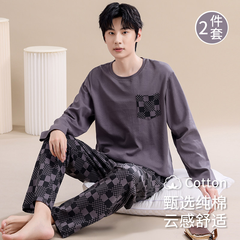 纯棉睡衣男款春秋长袖可外穿2026新款秋冬薄款大码宽松家居服套装