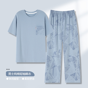 纯棉爸爸睡衣男夏季短袖长裤2025新款中老年人大码夏天家居服套装