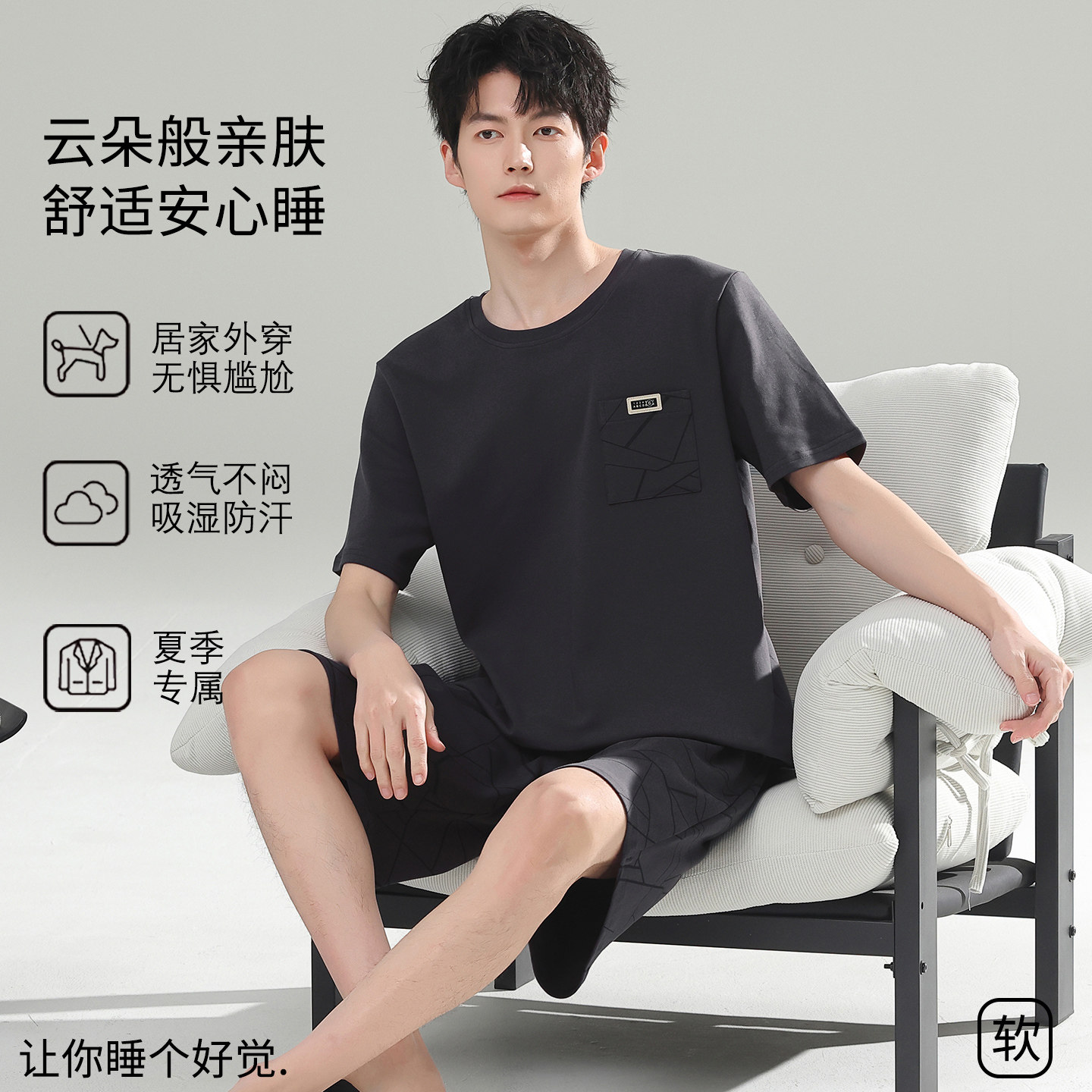 黑色纯棉男士睡衣夏季短袖短裤薄款可外穿大码男款家居服夏天套装