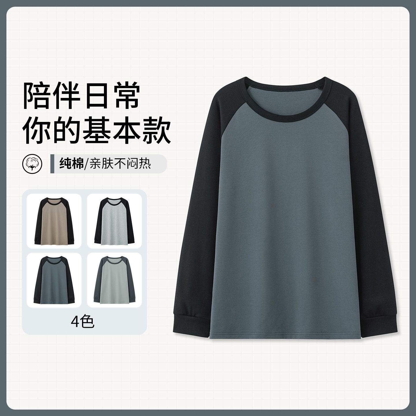 男士纯棉长袖睡衣套头秋冬季可外穿长裤家居服保暖休闲上衣大码