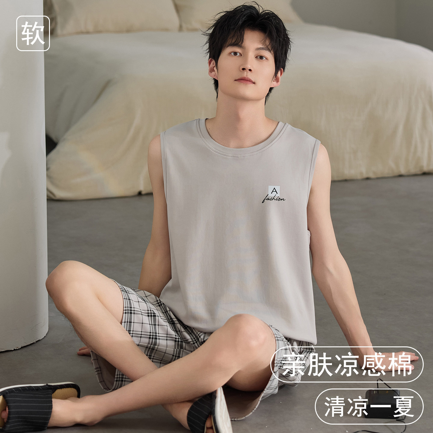 纯棉无袖睡衣男款夏季2026新凉感青年背心短裤100%全棉家居服外穿