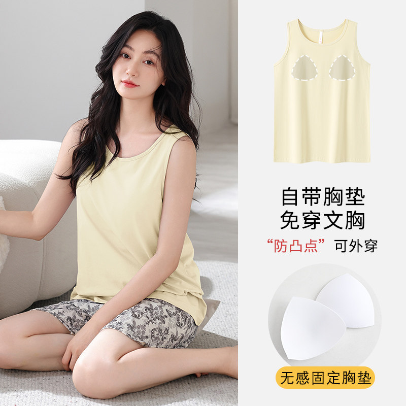 带胸垫睡衣女2026新款春季无袖背心短裤莫代尔夏季女士家居服套装