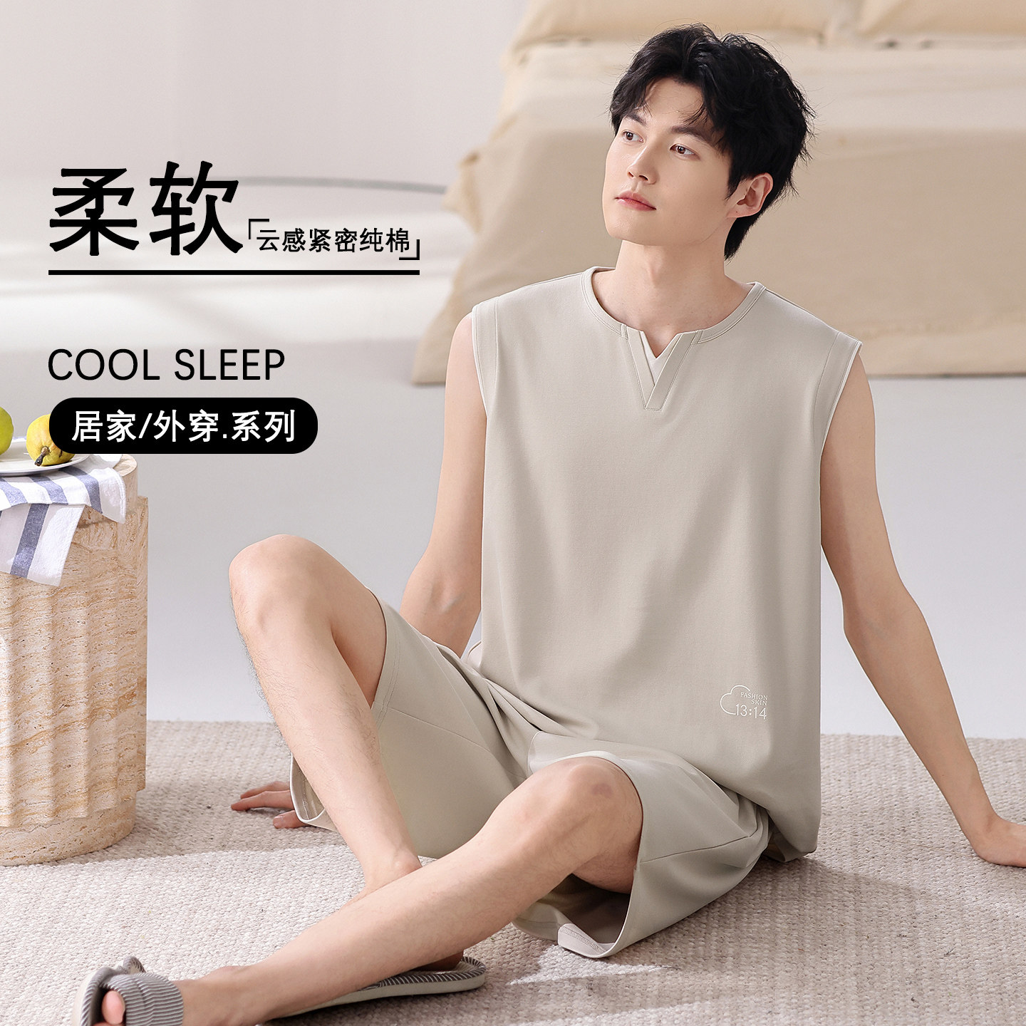 夏季纯棉背心睡衣薄款无袖短裤可外穿凉感宽松青年男士家居服套装
