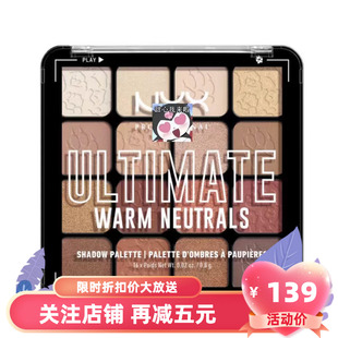 牛仔蓝花仙子大地奶咖色易晕染上色持久不飞粉 NYX16色眼影盘新品