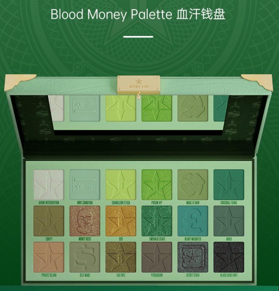 巨折现货Jeffree Star眼影盘血汗钱Blood Money奢金绿闪朋克显色