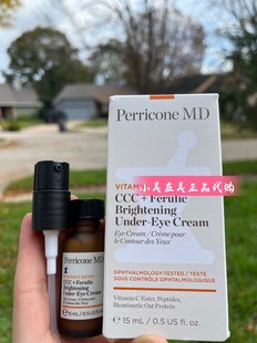 md维生素c酯C 减少浮肿 提亮 紧致眼袋 Perricone 亮眼霜 裴礼康