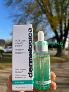 27年 dermalogica德美乐嘉净肌精华露水杨酸精华提亮控油控痘