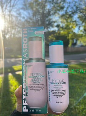 新美版PTR彼得罗夫21胜肽抗皱紧肤精华液 30ml 或 套装