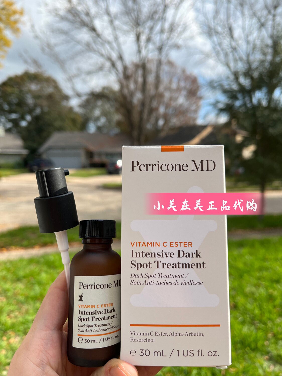 Perricone md 裴礼康 维生素c酯淡化顽固黑斑老年斑太阳斑疤痕
