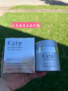 Kate Somerville 肽神经 酰胺 减少红肿 抗皱 修复屏障 保湿30ml