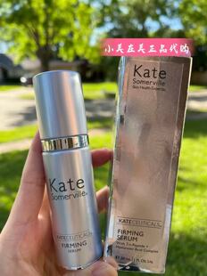 KateSomerville凯诗薇凯特亲临紧致精华30ml抗皱抗衰祛皱淡纹