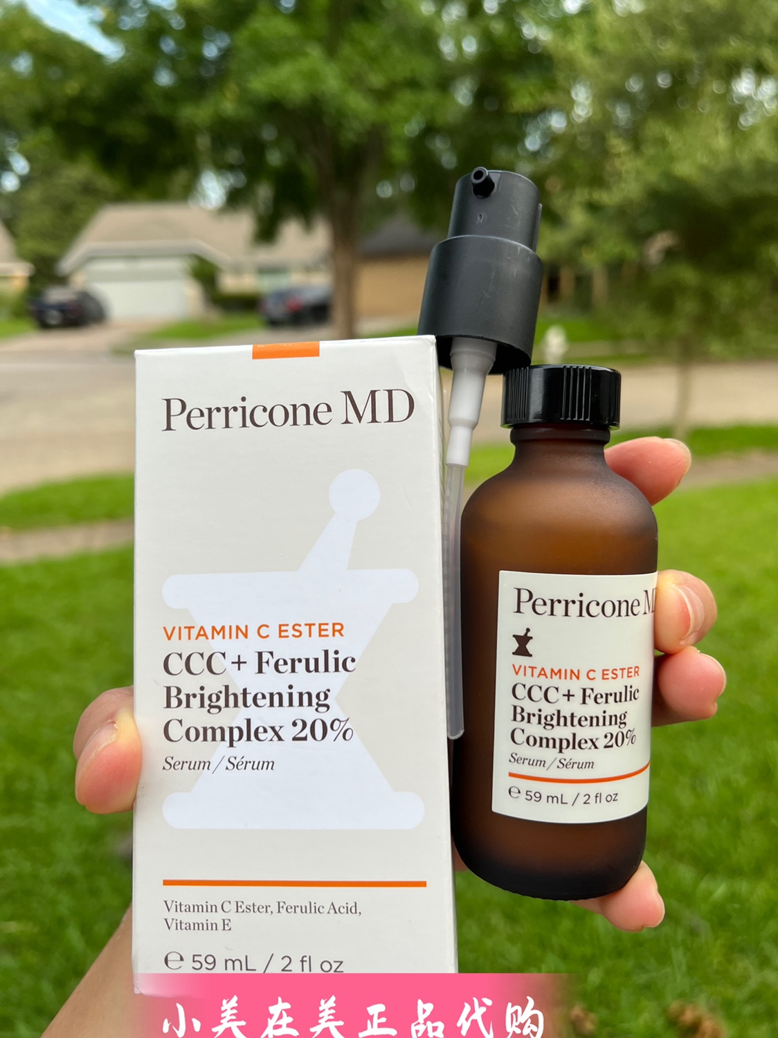 精华PerriconeMD紧致
