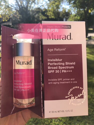 妆前乳murad任何贴妆效果好
