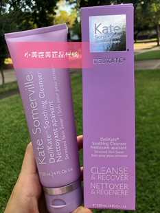 Kate Somerville 舒缓修护洁面120ml氨基酸滋润保湿温和