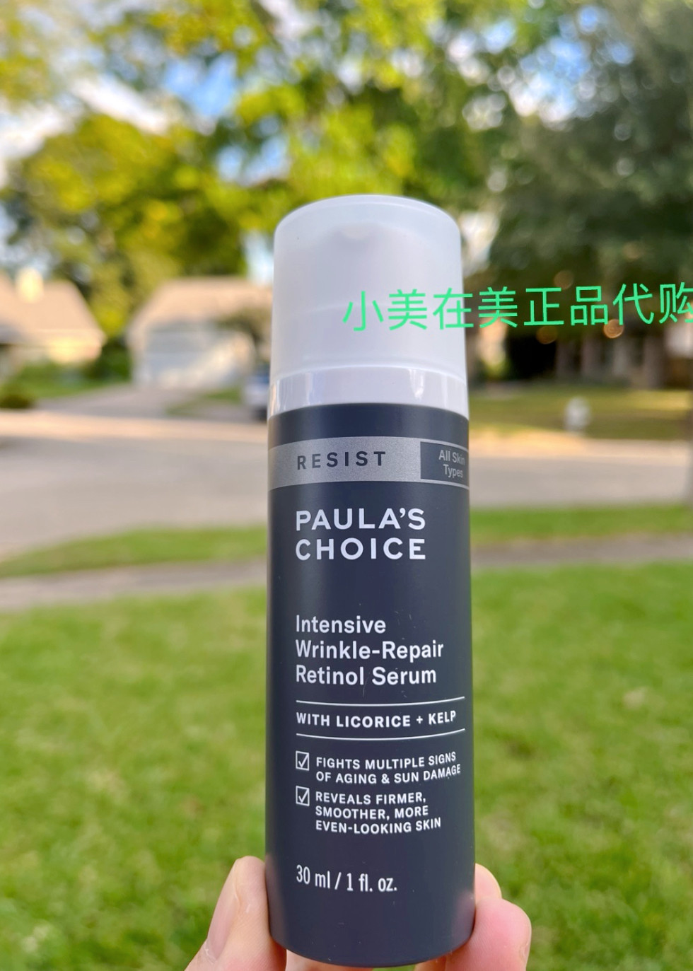 美版 宝拉珍选0.1%抗老化A醇极效修复精露精华紧致滋润亢皱