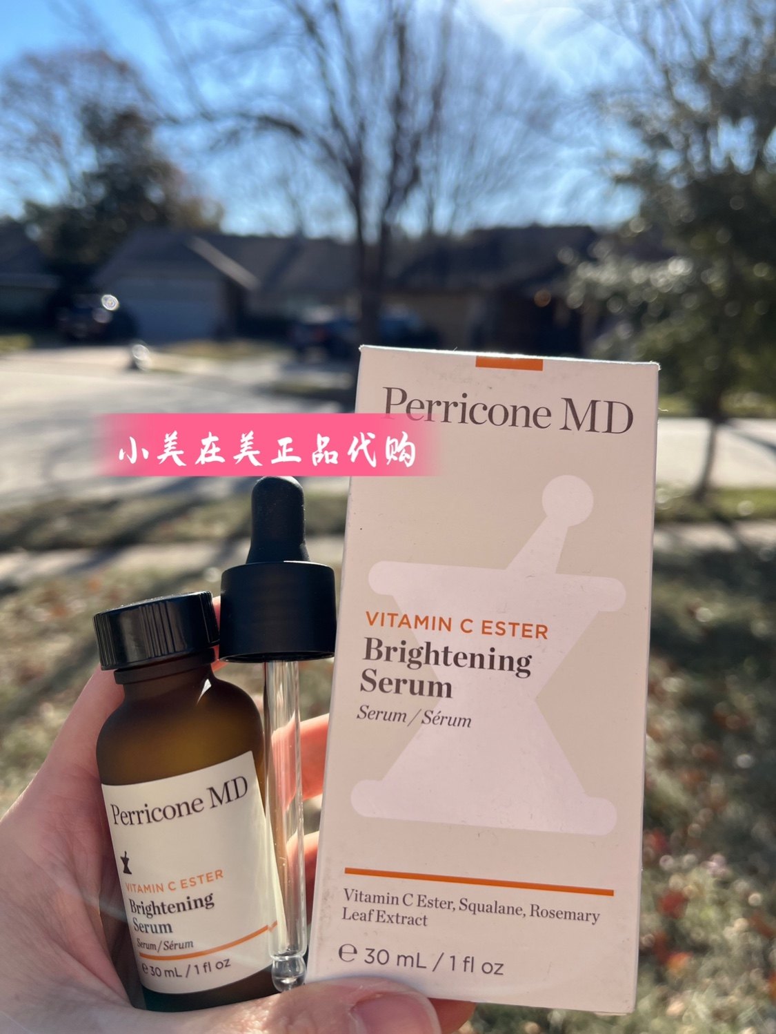 Perricone MD裴礼康酯化VC 5%酯化C亮肤精华30ml