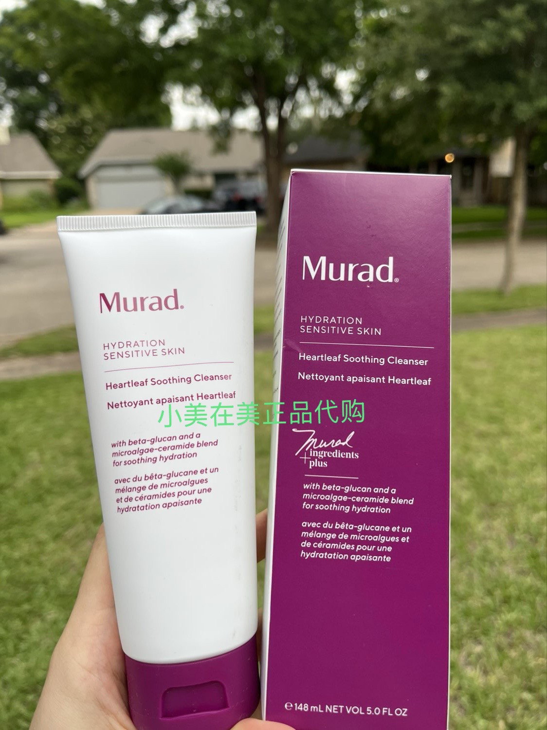 Murad 穆拉德 舒缓洁面乳 能温和清洁敏感易患湿疹的肌肤148毫升
