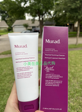 Murad 穆拉德 舒缓洁面乳 能温和清洁敏感易患湿疹的肌肤148毫升