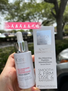 KateSomerville 凯诗薇KX高能多肽精华抗皱抗衰紧致淡纹面部精华
