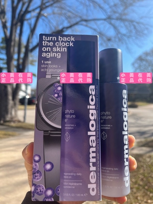 德美乐嘉植萃 E2精华 植物系列 25年12月新品 100mL大容量