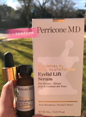 眼精华提拉紧致美国裴礼康